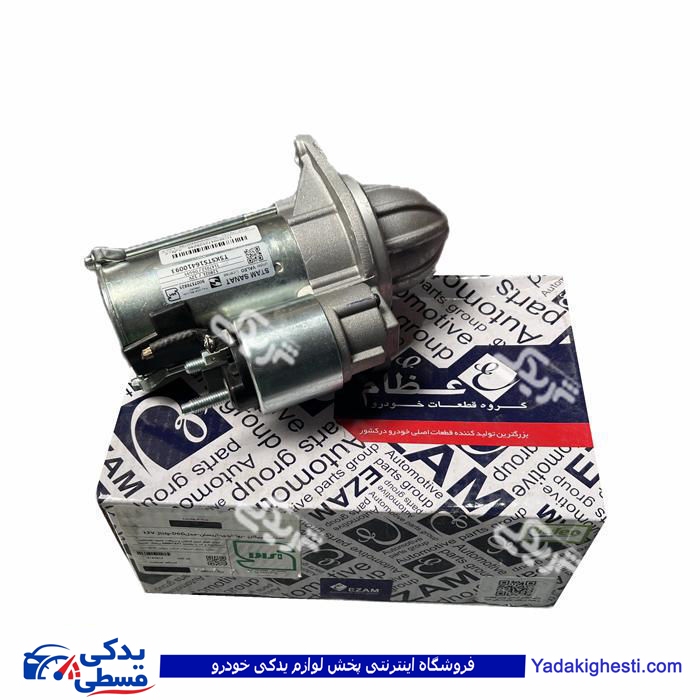 استارت کامل پیکان استام صنعت عظام 3147012
