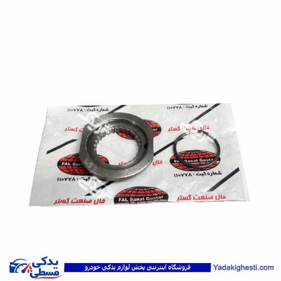 پژو مهره شفت گیربکس روآ ROA سه 3 تکه فال FAL 9000451093