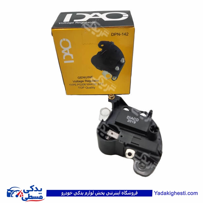 پژو آفتامات دینام 405 طرح ماکوئی 9000138005