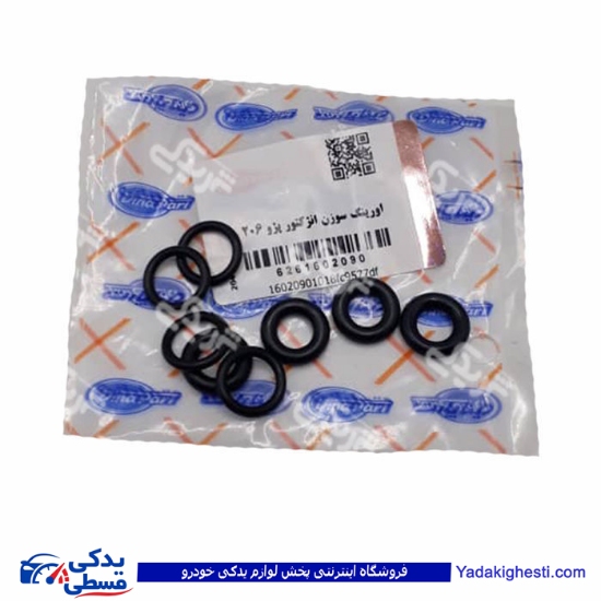پژو اورینگ سوزن انژکتور 206 دینا پارت 1602090