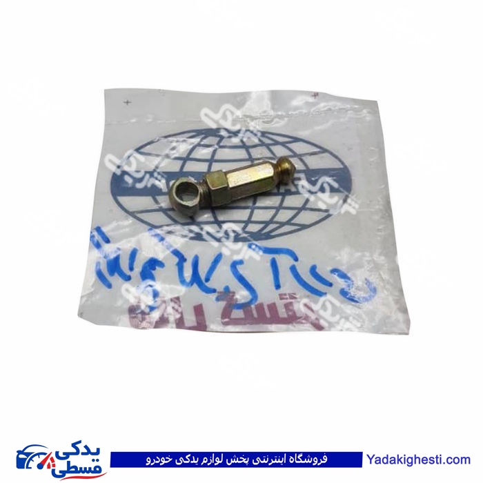 ریگلاژ کلاچ ( شیش کلاچ) آردی RD 9000451055