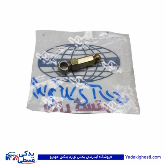 ریگلاژ کلاچ ( شیش کلاچ) آردی RD 9000451055
