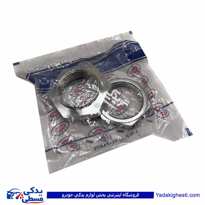 مهره شفت گیربکس دستی پیکان AMT 9000251054