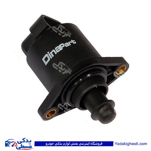 پژو استپرموتور 206 انژکتوری دینا پارت 1602006
