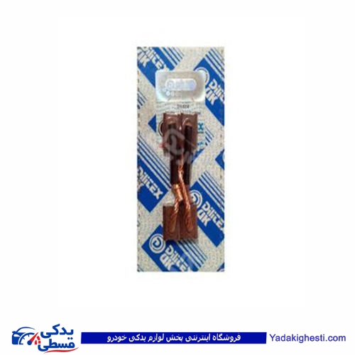 پراید ذغال استارت دلیتکس 9000251075