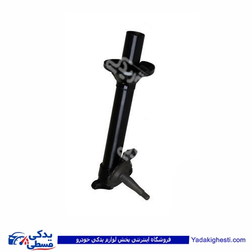 پوسته کمک جلو چپ پیکان مشهدی تعمیری 9000723033