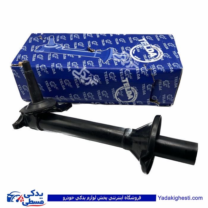 پوسته کمک ABS و ساده تمام نو پیکان تلدا 9000822036