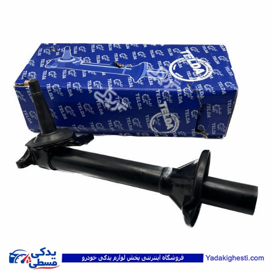پوسته کمک ABS و ساده تمام نو پیکان تلدا 9000822036