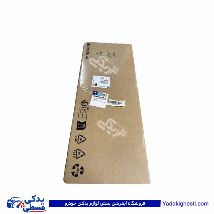 پژو واشر سرسیلندر 405 2 سوراخ 1.5میل اوریجنال فرانسه ایساکو  اصلی 1860601317