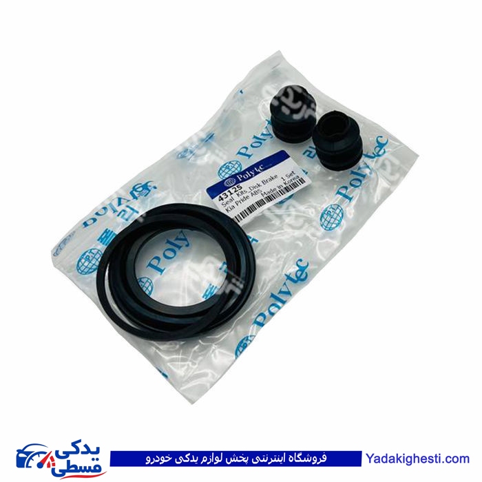 پراید لوازم کالیپر چرخ جلو کامل POLYTEC ABS 43125