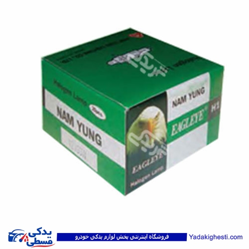 لامپ گازی H1 بی سیم 12 ولت عقاب 9000601112