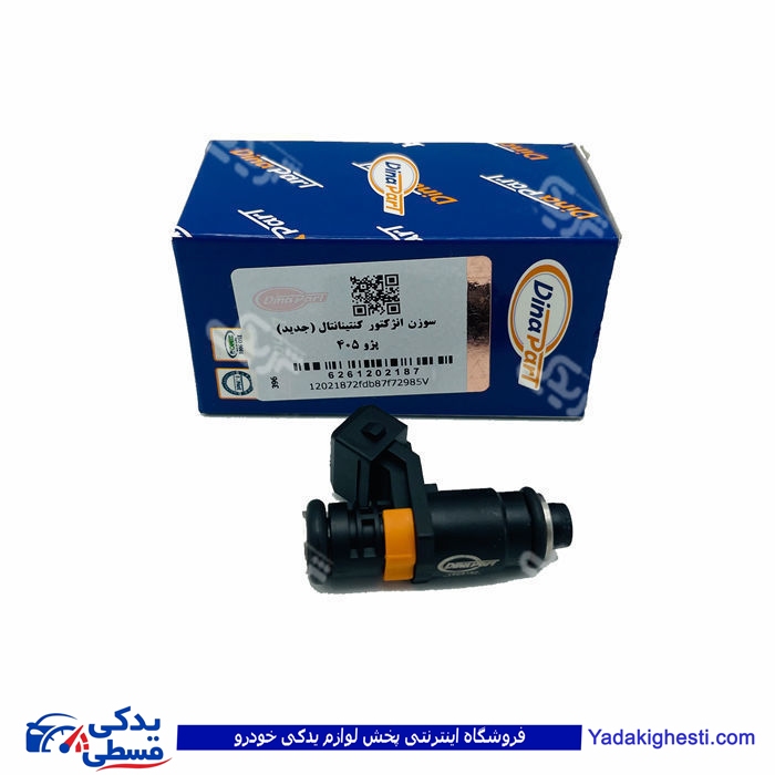 پژو سوزن انژکتور 405 جدید کوچک دینا پارت 1202187