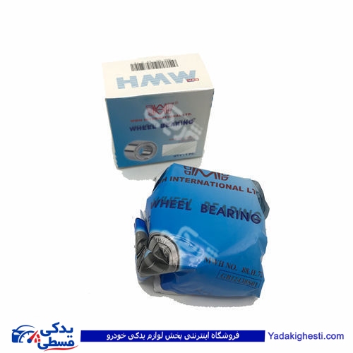 پراید بلبرینگ چرخ جلو جدید و (دوردیفه)  MWH بدون شیار 88H72 ( عمده )