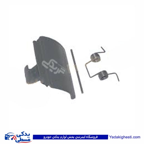پراید فنر دستگیره درب داشبورت 9000570356