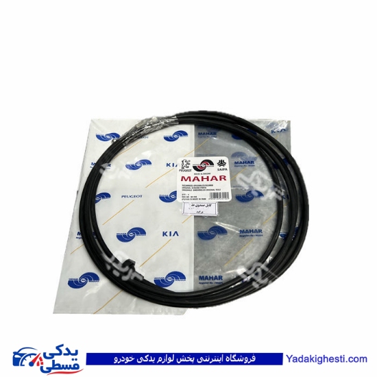 پراید سیم صندوق عقب تکی مهار 9000157006