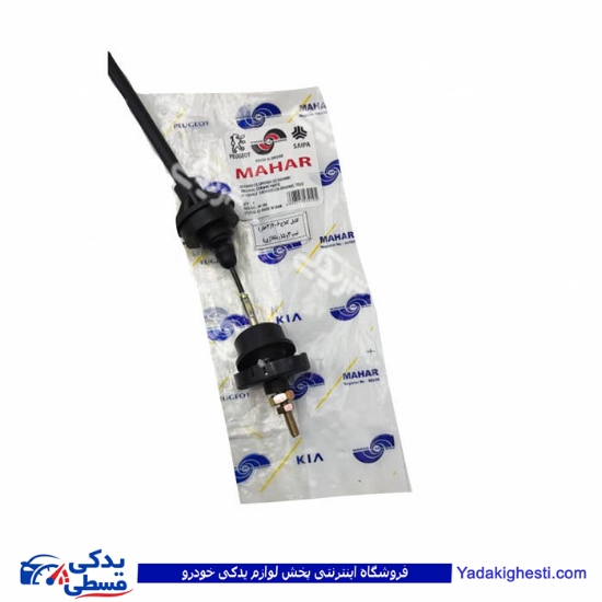 پژو سیم کلاچ 206 تیپ 2 ریگلاژی مهار 201112