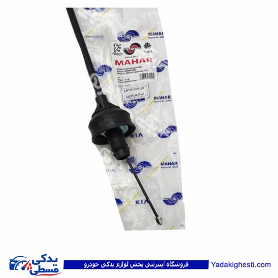 پژو سیم کلاچ 206 تیپ 2 ریگلاژی مهار 201112