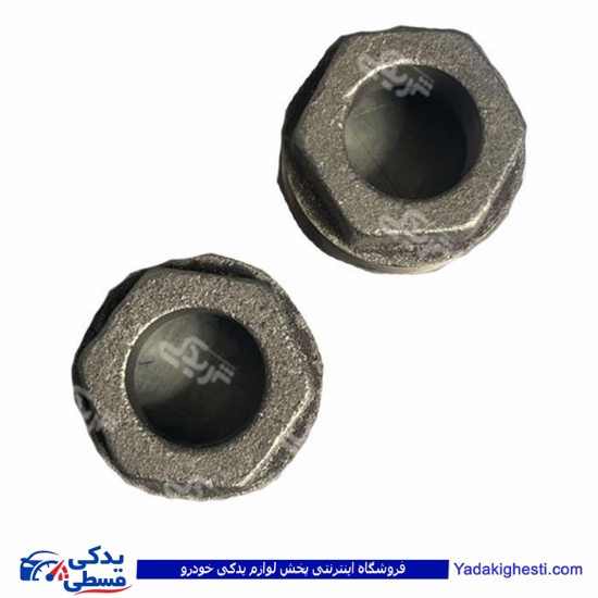 مهره کمک چدنی پیکان شیفتن 7975