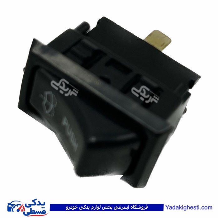 کلید برف پاکن پیکان فیش تخت 9000301431