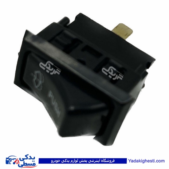 کلید برف پاکن پیکان فیش تخت 9000301431