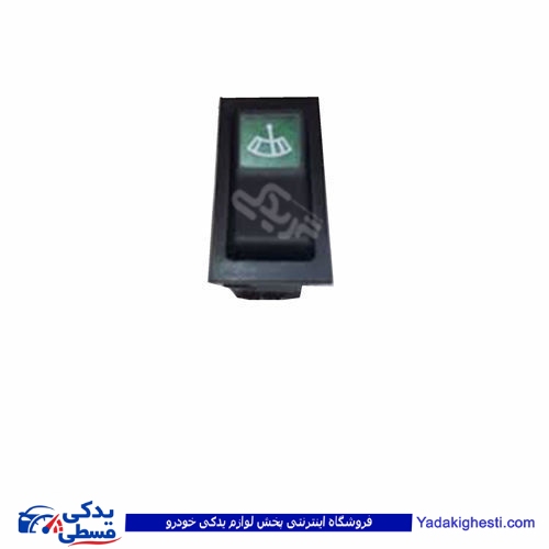 کلید برف پاکن پیکان فیش تخت 9000301431