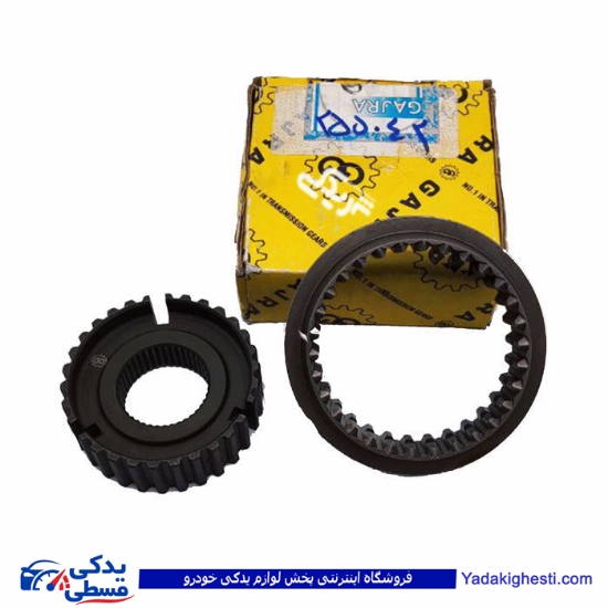 کشوئی گیربکس کامل 1و 2 پیکان 9000255042