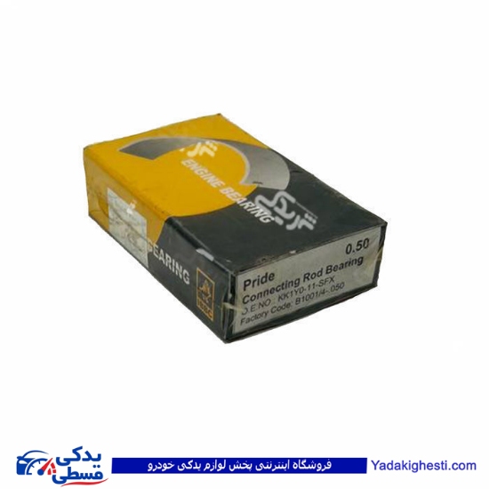 پراید یاتاقان متحرک سایز 050 IBBC دیناپارت 1502362
