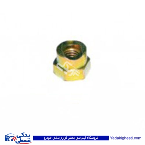 پراید مهره سیم کلاچ 9000570422