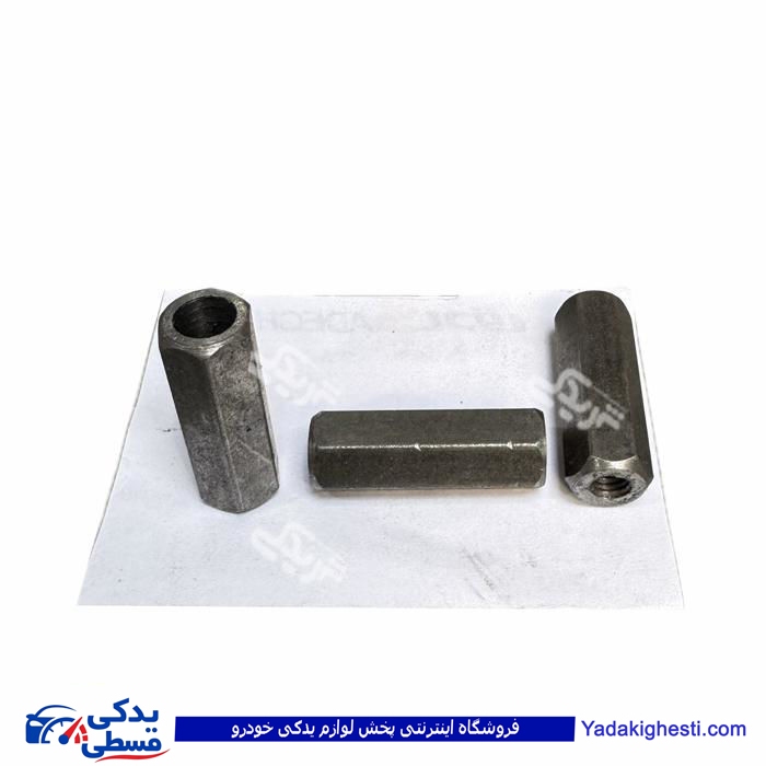 پراید مهره ریگلاژ ترمز دستی 9000570419