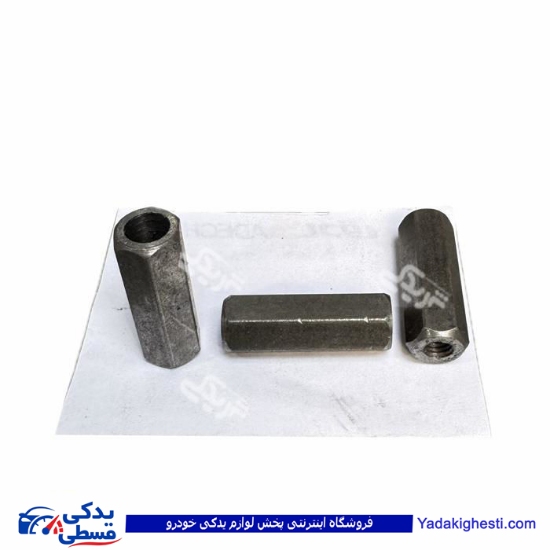 پراید مهره ریگلاژ ترمز دستی 9000570419