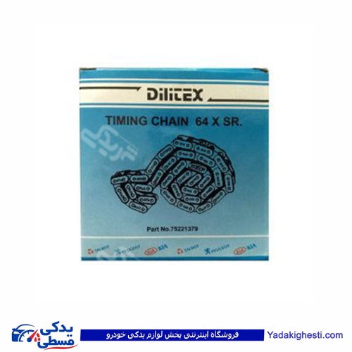 زنجیر سفتکن پیکان دلیتکس 9000251028