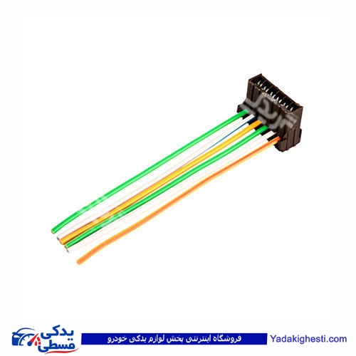 سوکت چراغ خطر آردی RD 9000143053