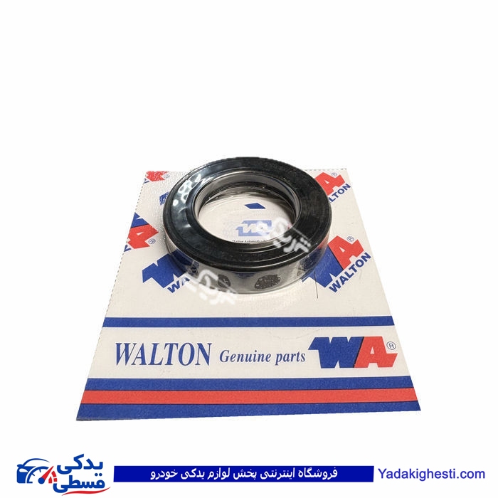 کاسه نمد پینیون پیکان والتون WALTON 9000205008