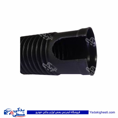 پژو خرطومی رابط 405 (چاکدار) و پرشیا 9000871041