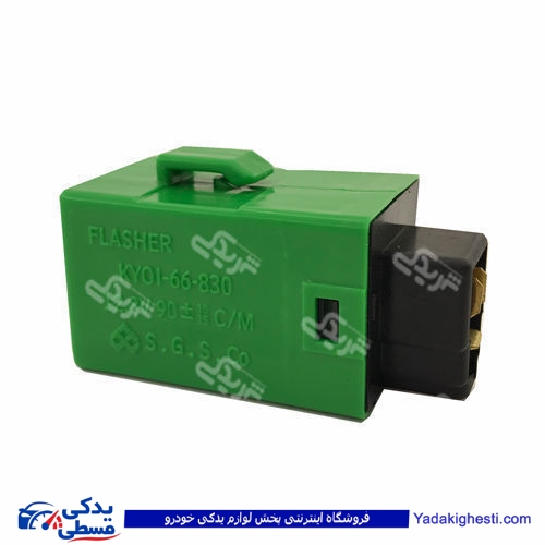 پراید اتوماتیک راهنما (رله فلاشر)  هانترپارت  HUNTER پارت 412266 ( عمده )