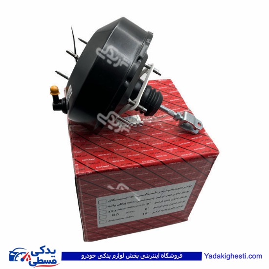 پراید بوستر ترمز 7 اینچ CBS  آذین یا مستر 9000562020