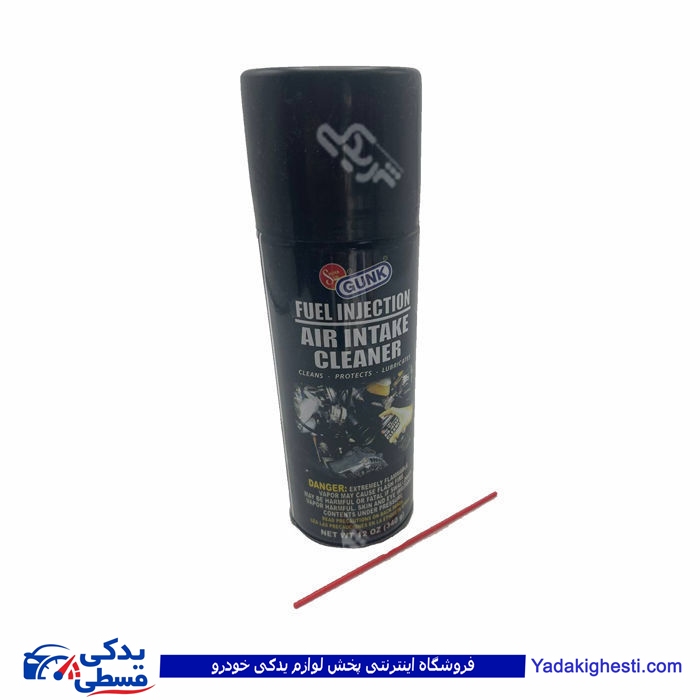 اسپری انژکتور شوی 9000943003 ( عمده )