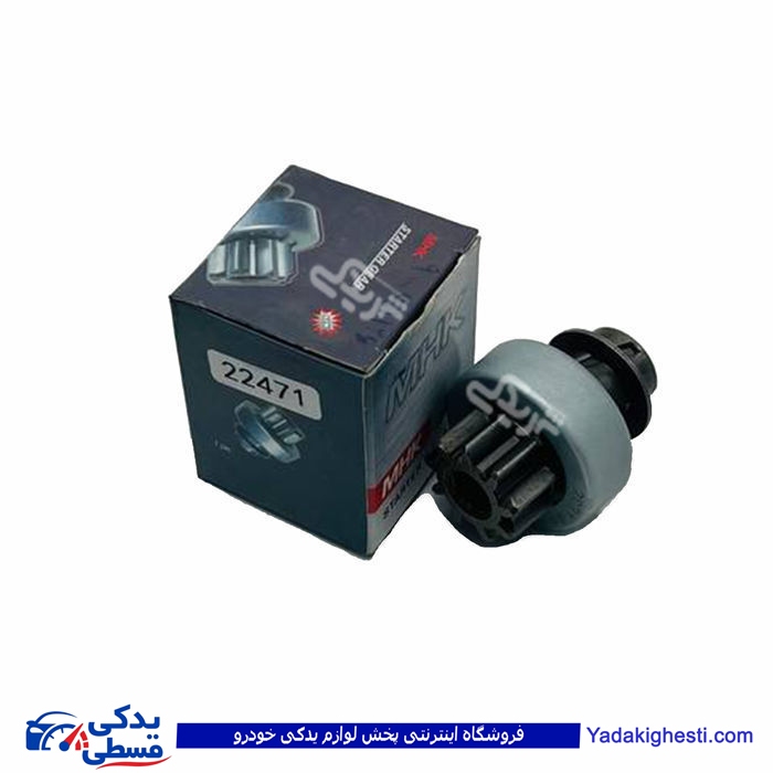 نیسان دنده استارت 9 پر 4 شیار 9000601126
