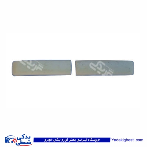 پراید فوم سپر عقب 9000301167 عطار یدک