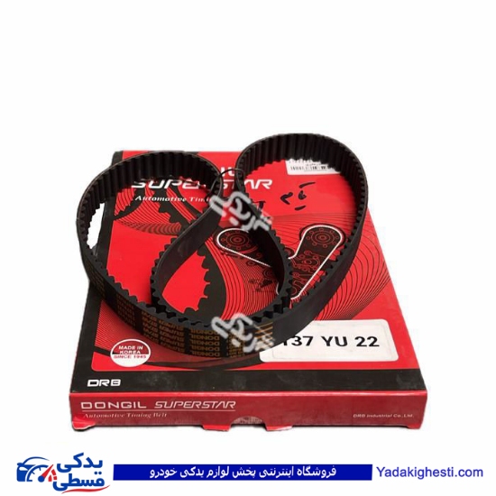 تسمه تایم ریو 9000916048
