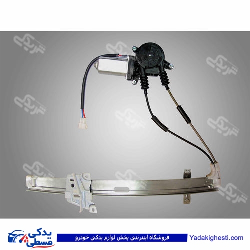 پراید دستگاه شیشه بالابر جلو چپ دینا پارت 1501002