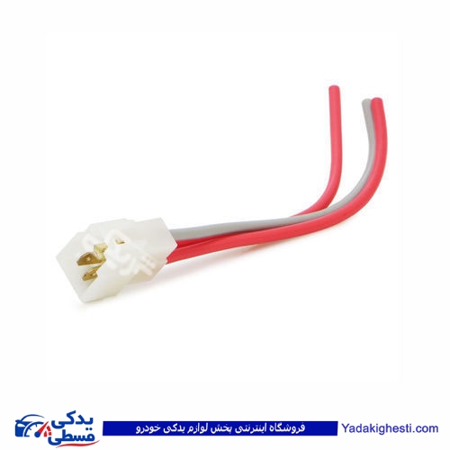 پراید سوکت موتور فن دو دور نری 9000143017
