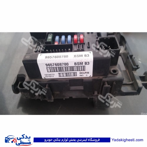 پژو جعبه فیوز داخل موتور206 BSM ایساکو 2080201502