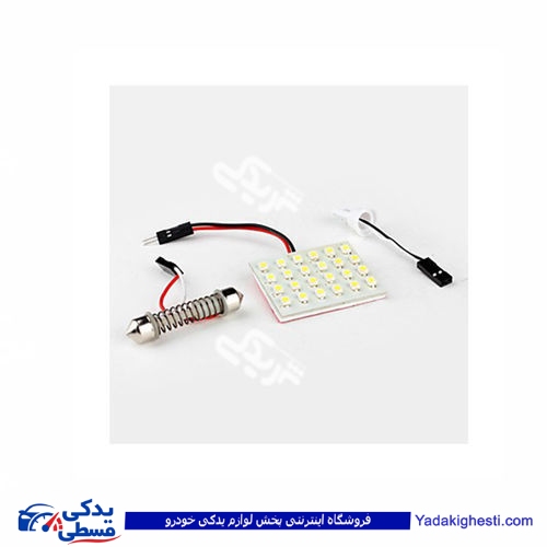 پراید لامپ چراغ سقف LED 9000601028