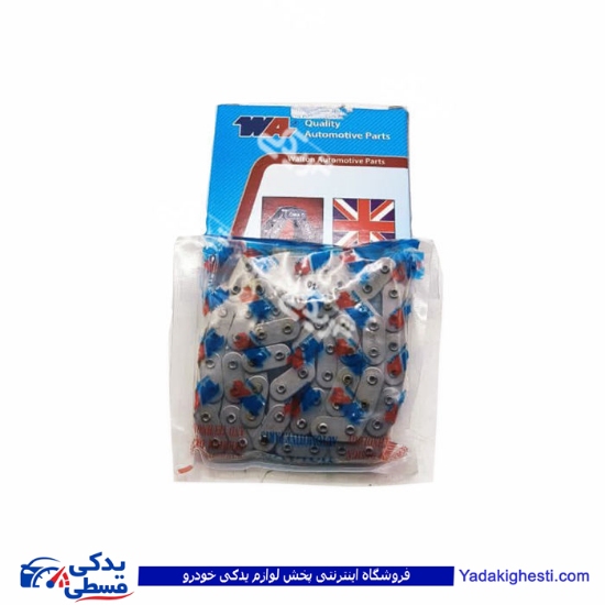 تصویر  زنجیر موتور اونجر پیکان والتون WALTON 9000205005 