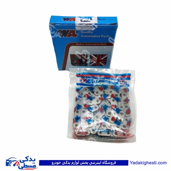 تصویر  زنجیر موتور اونجر پیکان والتون WALTON 9000205005 