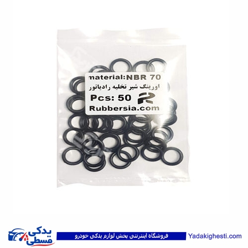 پژو اورینگ شیر رادیات 405 (گرد کوچک) 9000803032