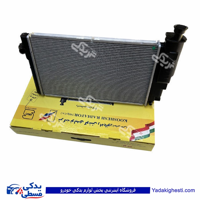 پژو رادیات آب 405 کلاسیک دو لول کوشش R-K-AL-50