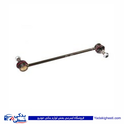 زانتیا میل موجگیر دو سر سیبک 9000800128