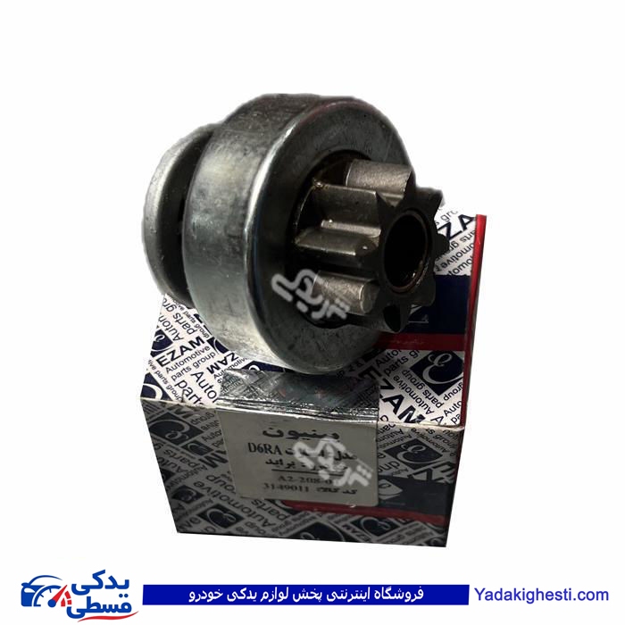 پراید دنده استارت عظام استام صنعت 3149011